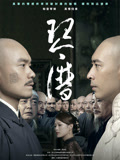 琴谱海报